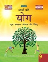 NewAge Yog : Ek Swasth Jeevan ke Liye for Class IX